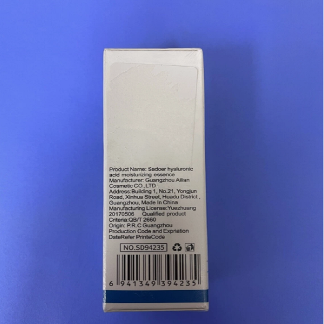 Sadoer HA Moisturizing Essence Hyaluronic Acid Serum 30ml